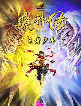 久久久亚洲欧洲日产国码二区