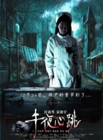 久久久亚洲欧洲日产国码二区